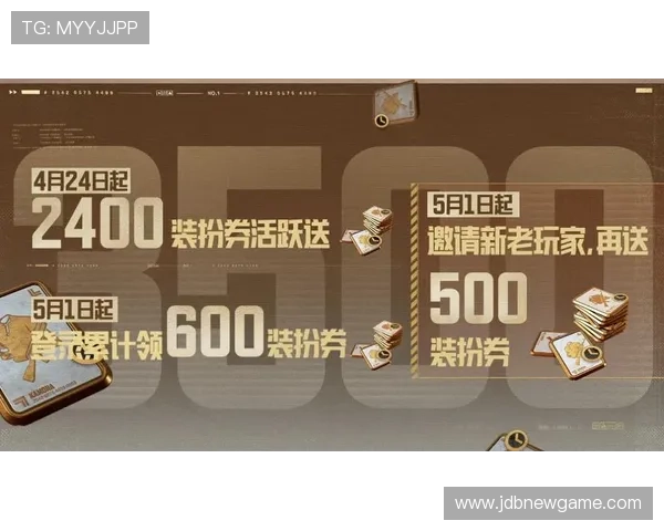凯发娱乐网投最新优惠政策，助力玩家享受更多专属福利与优惠活动